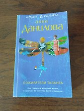 Фото отзыв 3