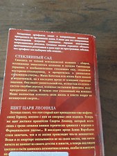 Фото отзыв 1