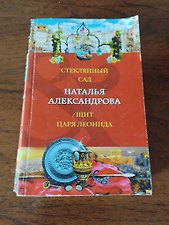 Фото отзыв 3
