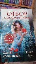Фото отзыв 0