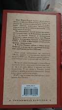 Фото отзыв 1