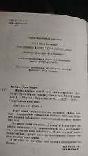 Фото отзыв 2