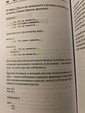 Фото отзыв 1
