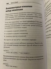 Фото отзыв 2