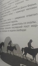 Фото отзыв 1
