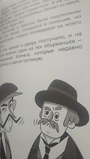 Фото отзыв 2