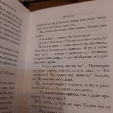 Фото отзыв 0
