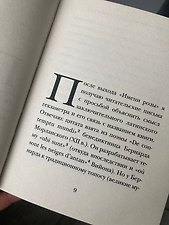 Фото отзыв 3