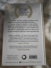 Фото отзыв 1