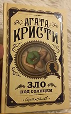 Фото отзыв 0