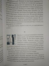 Фото отзыв 0