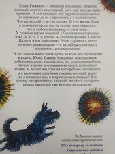 Фото отзыв 1