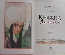 Фото отзыв 1