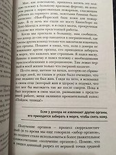 Фото отзыв 1