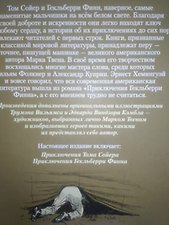 Фото отзыв 1