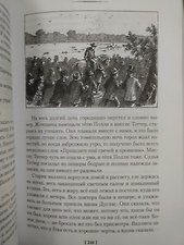 Фото отзыв 3