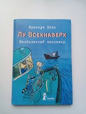 Фото отзыв 4