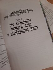 Фото отзыв 1