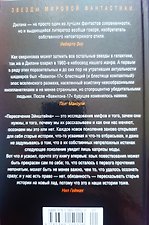 Фото отзыв 1