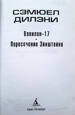Фото отзыв 2