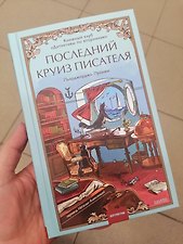 Фото отзыв 3