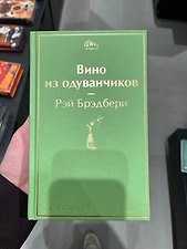Фото отзыв 12