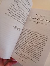 Фото отзыв 1