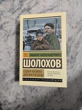 Фото отзыв 2