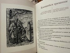 Фото отзыв 1