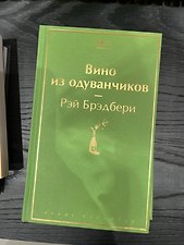 Фото отзыв 11