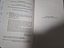 Фото отзыв 11