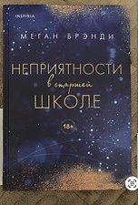 Фото отзыв 1