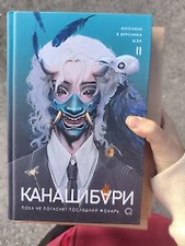 Фото отзыв 20