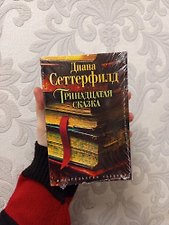 Фото отзыв 3