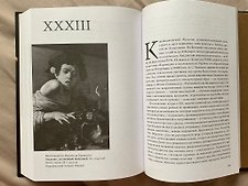 Фото отзыв 4