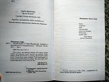 Фото отзыв 13