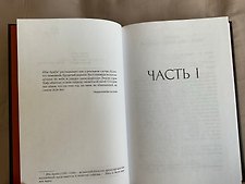 Фото отзыв 2