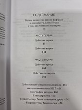 Фото отзыв 10