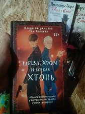 Фото отзыв 1