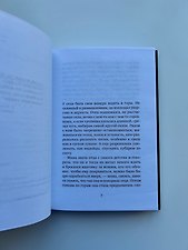 Фото отзыв 0