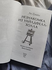 Фото отзыв 12