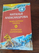 Фото отзыв 1