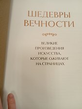 Фото отзыв 1
