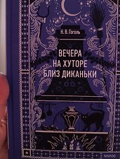 Фото отзыв 3
