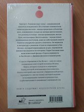 Фото отзыв 0