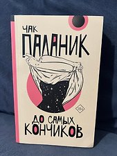 Фото отзыв 0
