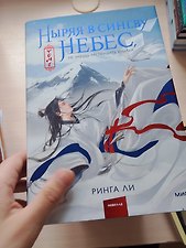 Фото отзыв 1