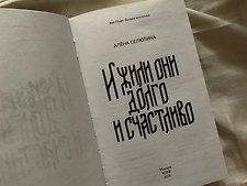Фото отзыв 3
