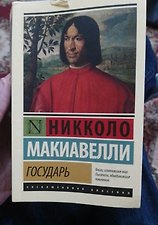 Фото отзыв 6