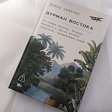 Фото отзыв 0
